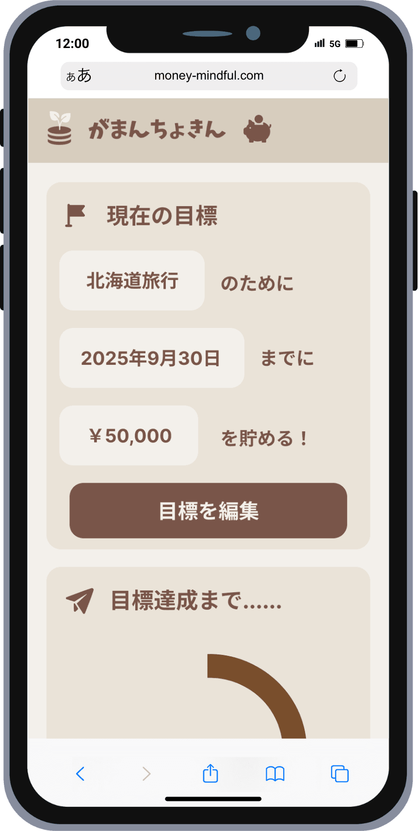 サイトイメージ画像pc