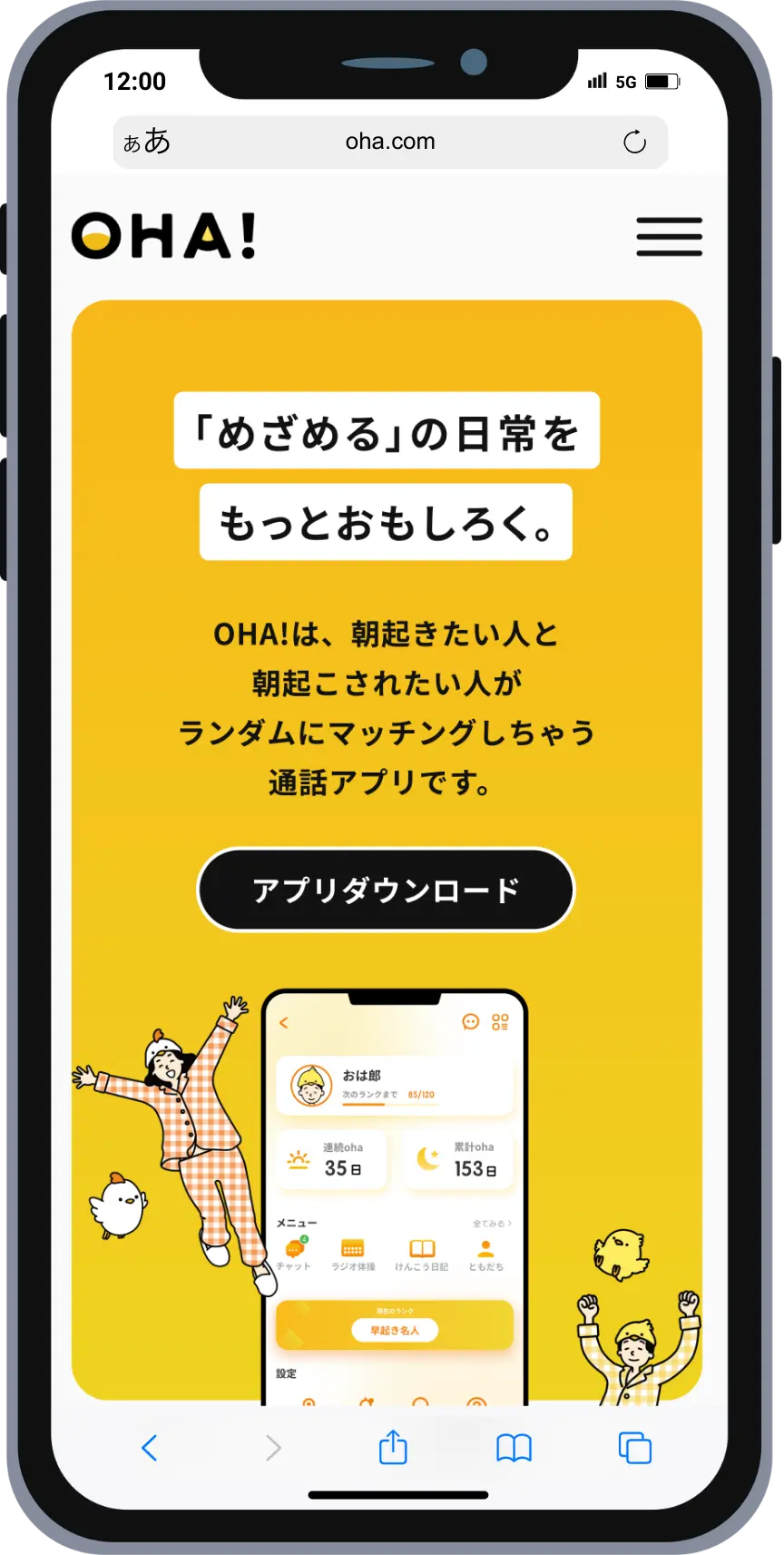 サイトイメージ画像pc