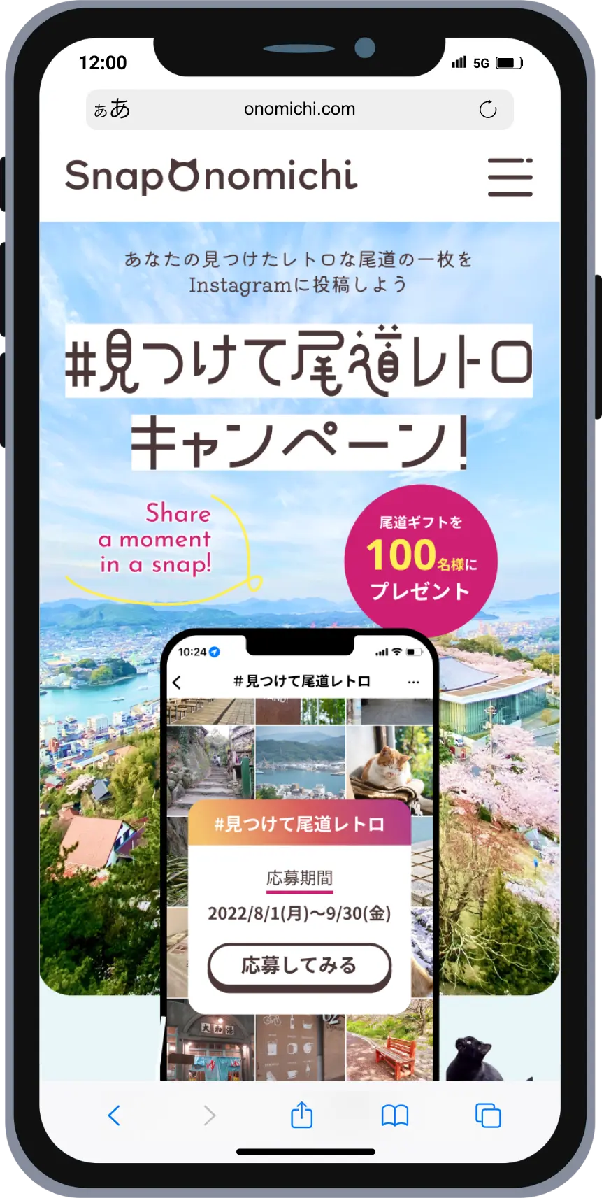 サイトイメージ画像pc