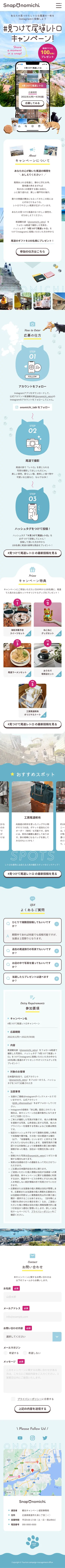 サイトイメージ