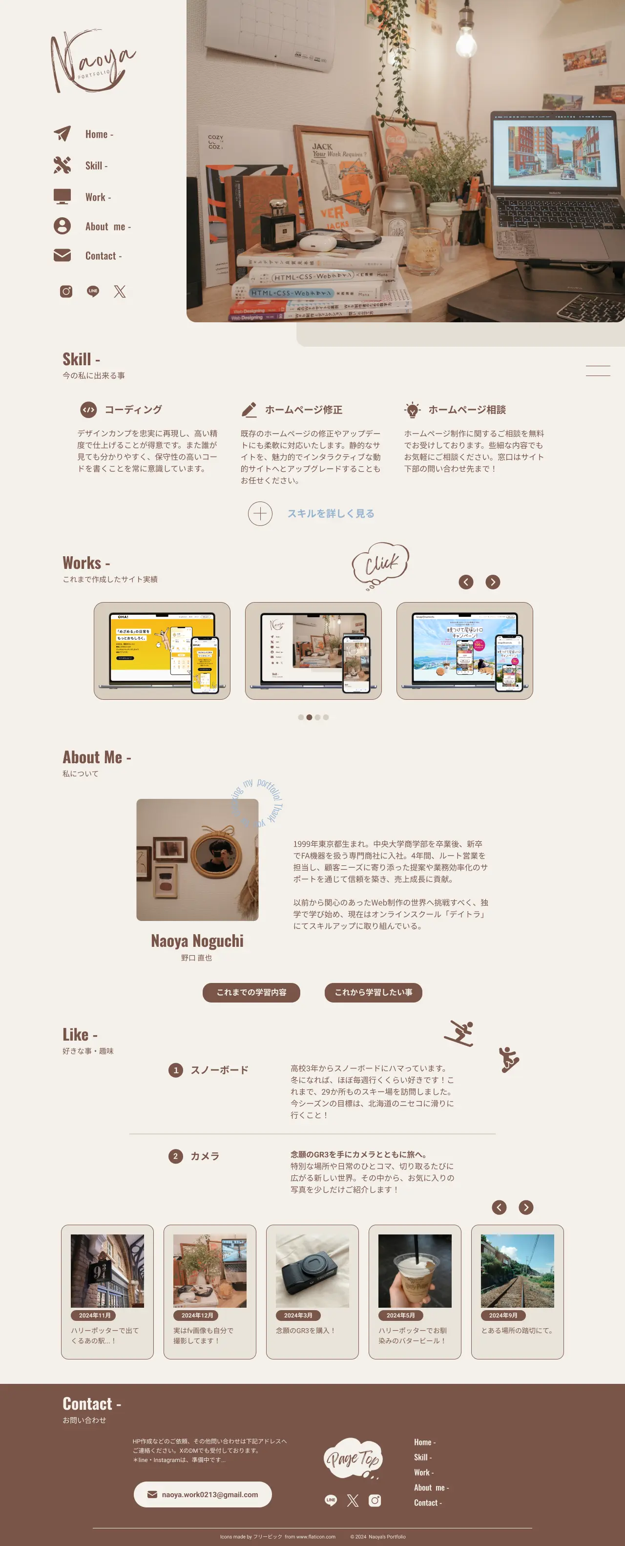 サイトイメージ