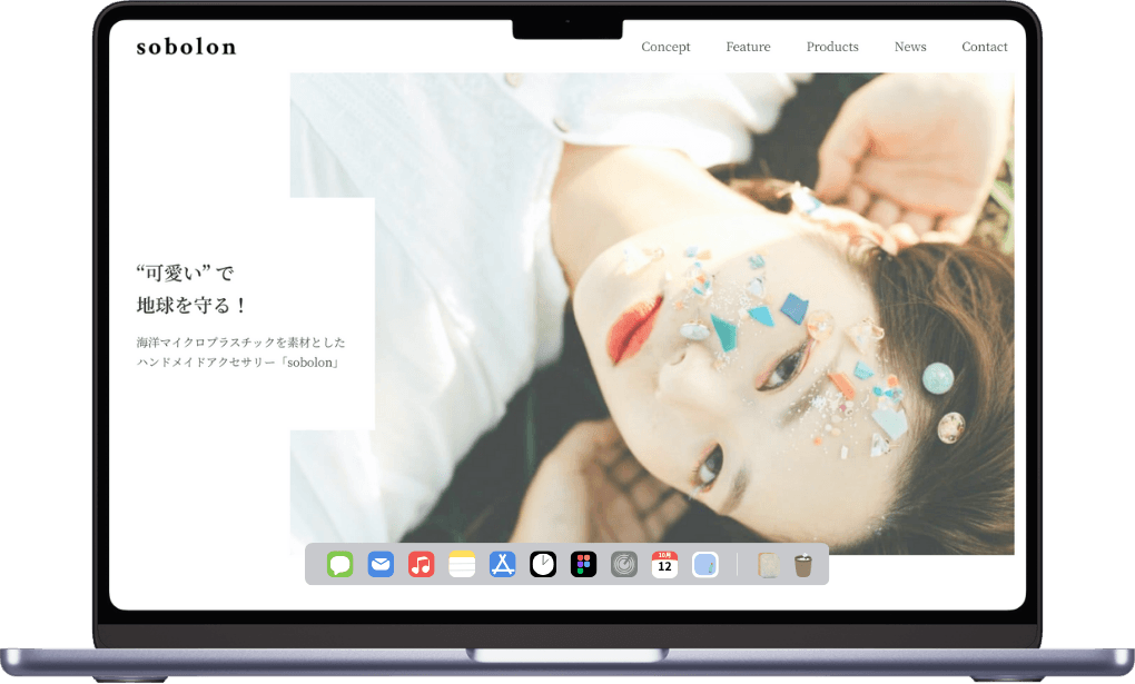 サイトイメージ画像pc