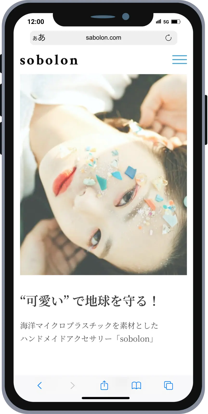 サイトイメージ画像pc